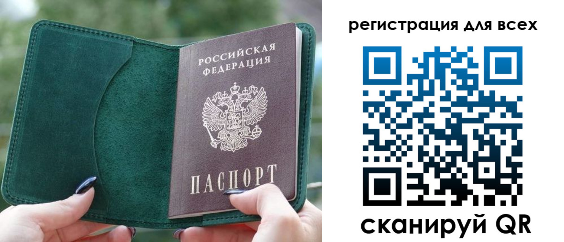 форма 3 в Рыбном
