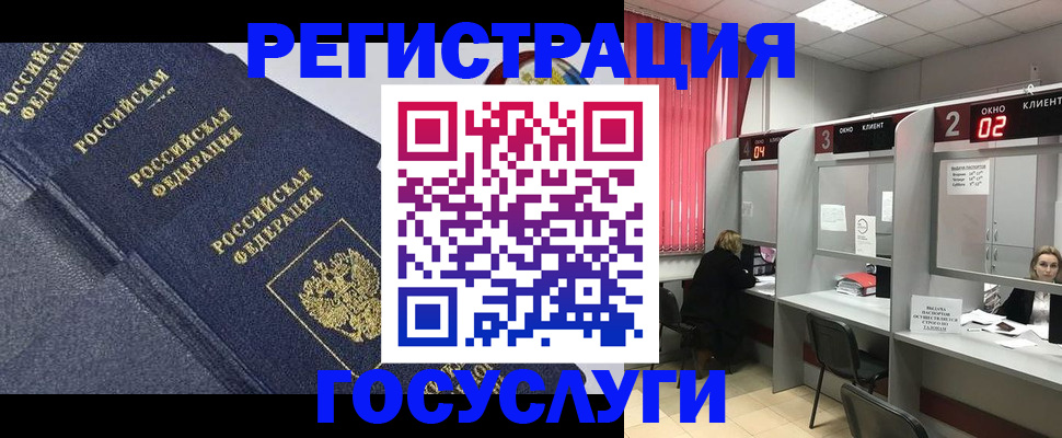 временная регистрация гарантия в Рыбном