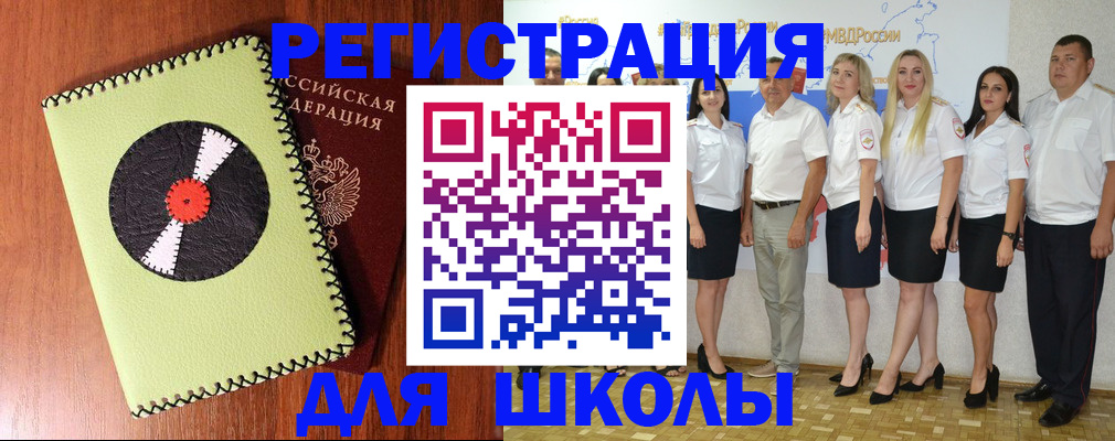 где прописаться в Рыбном